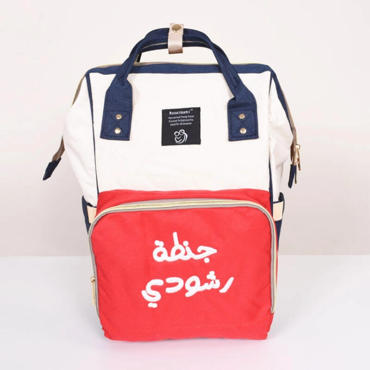 Picture of Beige And Red Maternity Bag For Baby Care (With Name Embroidery)