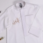 Picture of Zgert Dishdasha With Beige Line For Boys (With Name Embroidery)