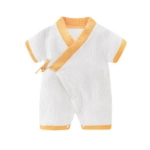 صورة بدلة بيضاء و أصفر للأطفال (مع امكانية تطريز الاسم)