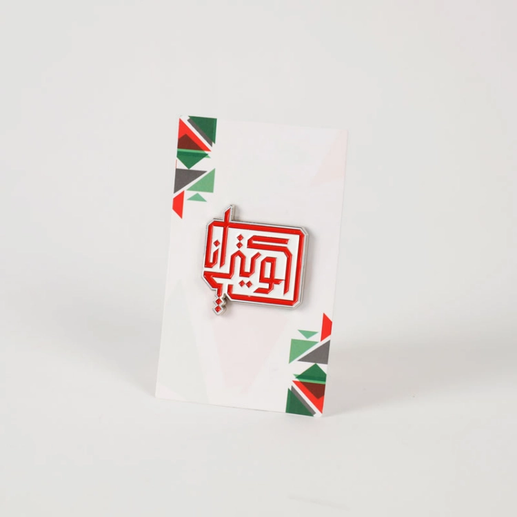 Picture of I Am Kuwaiti Magnetic Pin