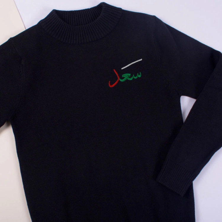 Picture of Black Sweater For Kids (With Name Embroidery)