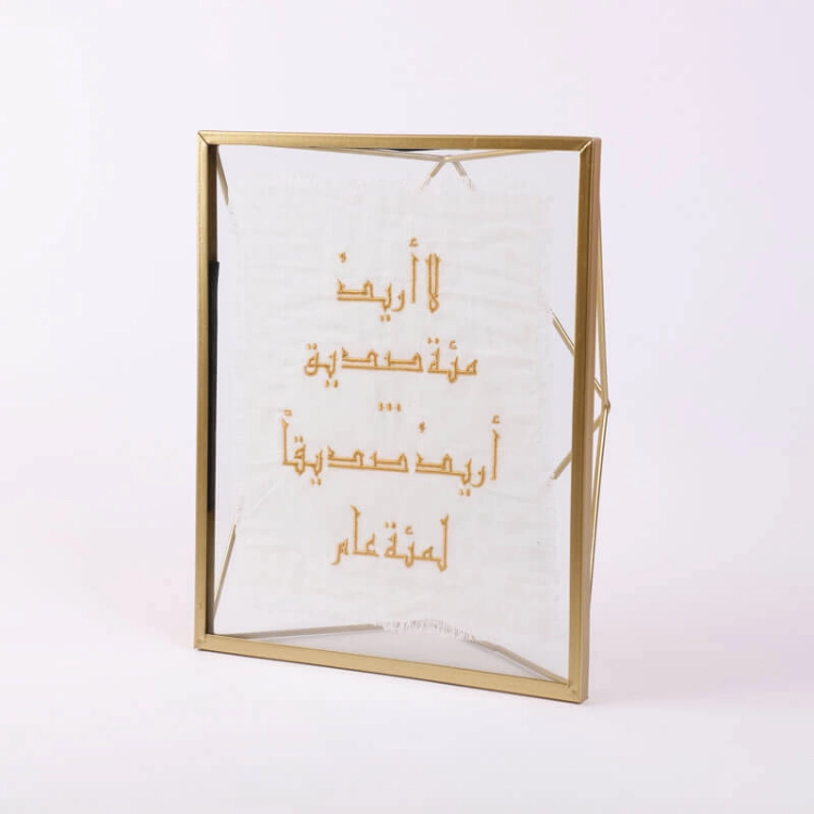 Picture of Golden Photo Frame Stand