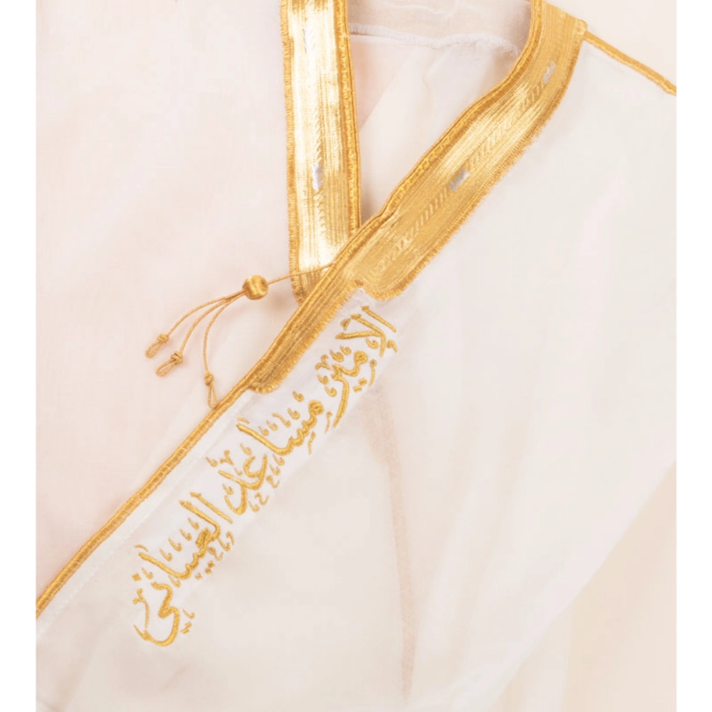 Sugar Bisht Al Nukhba For Boys (With Front Name Embroidery) 