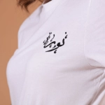 Picture of Slim Fit Design T-Shirt For Women (With Name Embroidery)