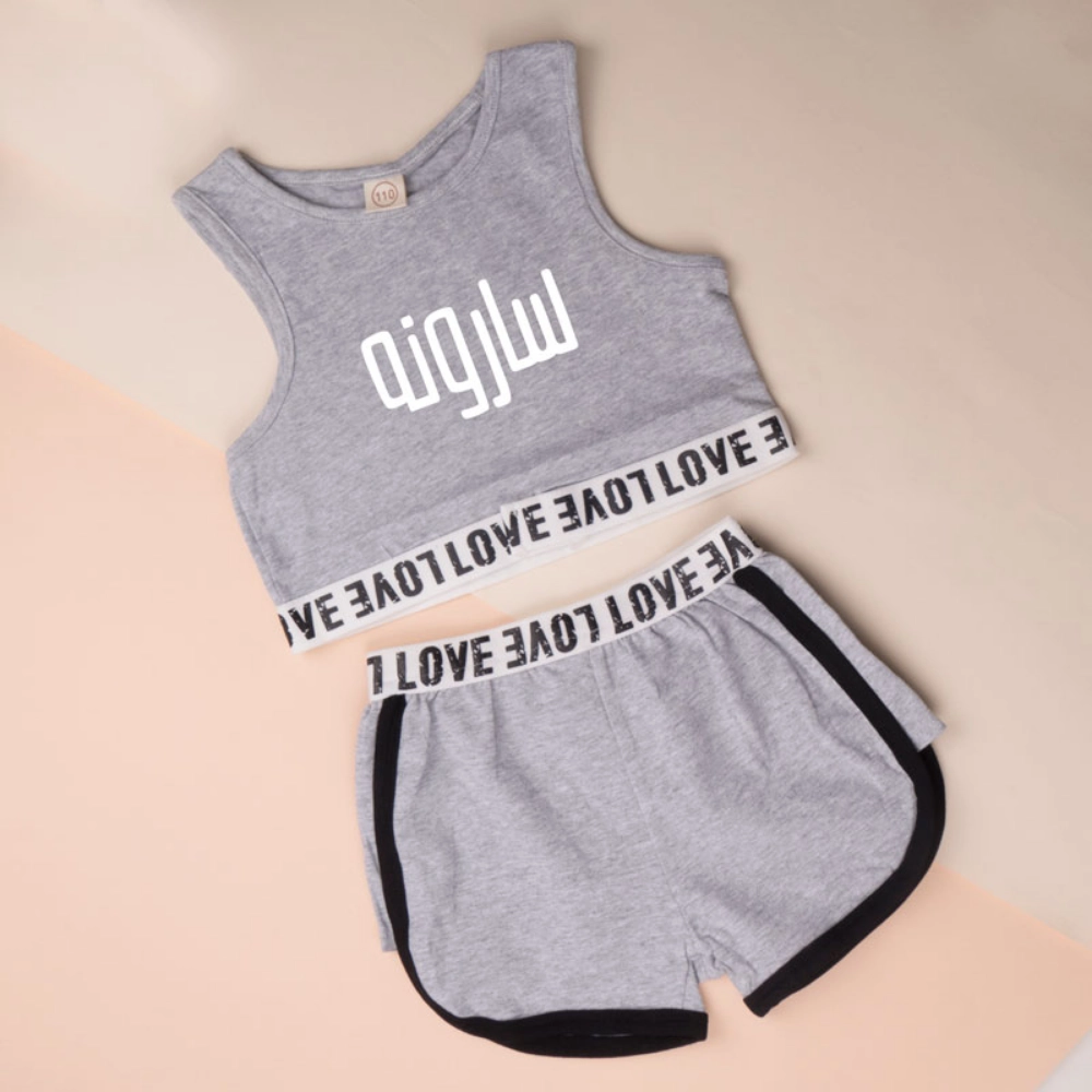 Picture of Set Of Two Grey Top And Pant For Kids (With Name Printing Option)