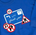 Picture of Blue Pullover For Kids - Traffic Sign Design (With Name Printing)