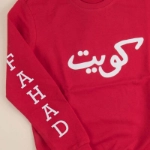 Picture of Red 23SS1TB855922 Pullover For Kids - Old Kuwait Flag Design (With Name Printing Option)