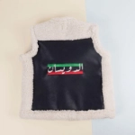 Picture of Black Classic Fur Vest For Kids (With Name Embroidery Option)