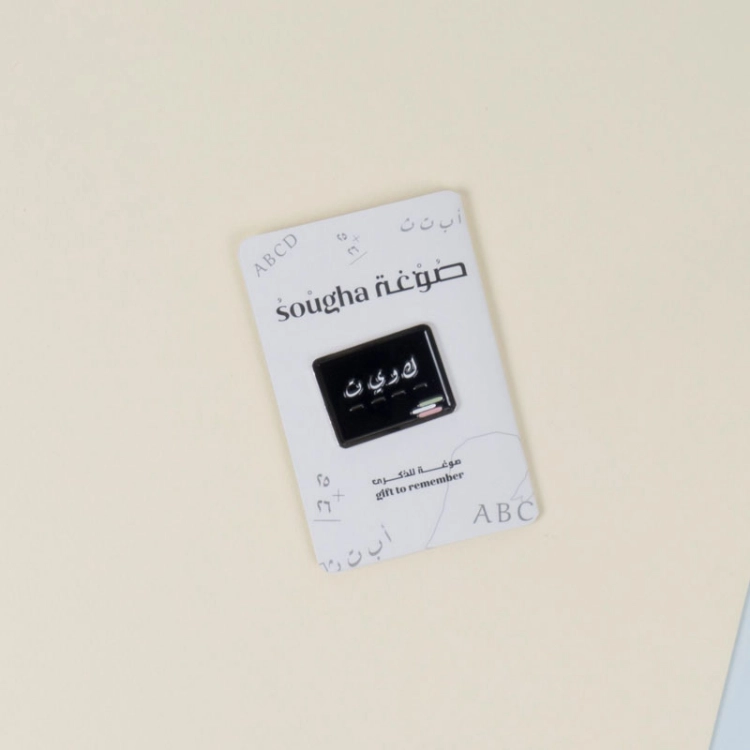 Picture of Kuwait Blackboard Magnetic Pin
