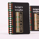 Picture of Kuwait Black Sadu Magnetic Pin