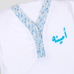 Picture of White And Blue Towel Dress For Girls (With Embroidery Option)