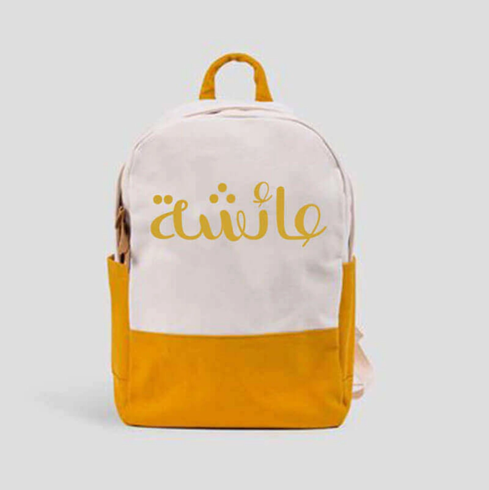 Picture of Yellow School Backpack (With Embroidery Option)