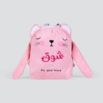 Picture of Light Pink Cat Design Backpack (With Embroidery Option)