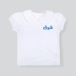 Picture of Girls Set 3 Kinder Garden School Uniform (With Name Embroidery Option)