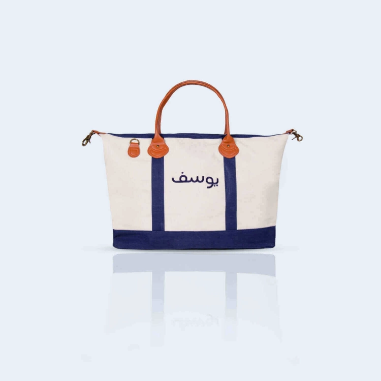 Picture of Navy Baby Bags  (With Embroidery Option)