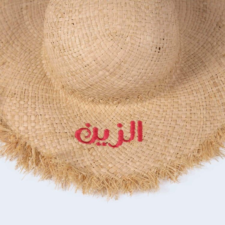 Picture of Summer Hat For Kids (With Name Embroidery)