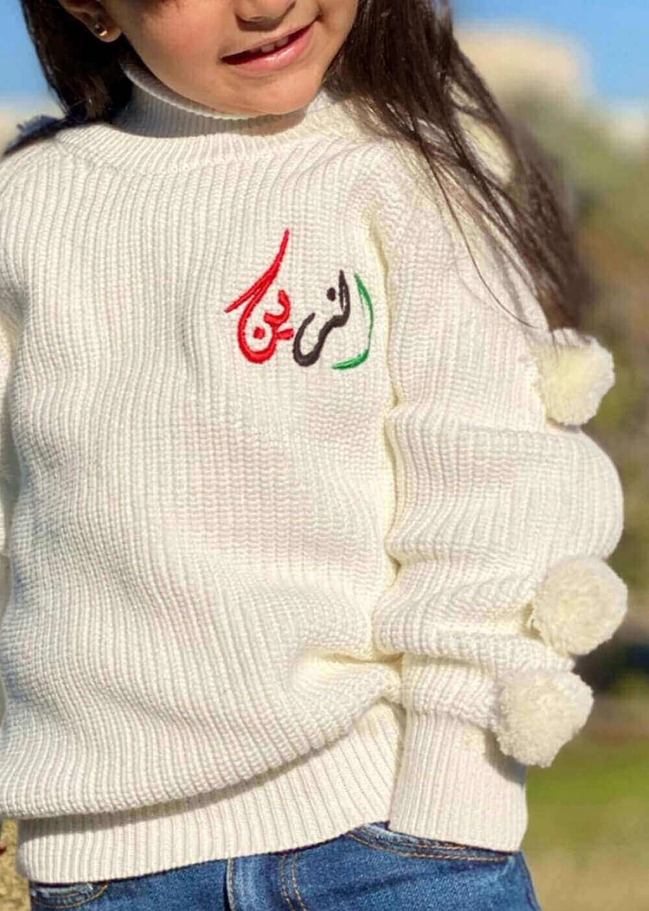 Picture of White Fluffy Pom-Pom Craft Sweater (With Name Embroidery)