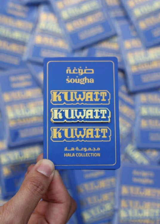 Picture of Blue Kuwait Magnetic Pin