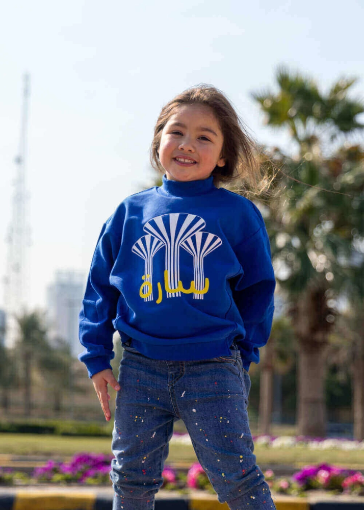 صورة بلوفر أزرق للاطفال - تصميم ابراج مياه الكويت (مع طباعة الاسم)
