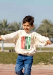 Picture of Beige Patterned Winter Top For Kids - National Day English Edition (With Name Embroidery)