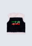 Picture of Black Teddy Fur Vest With Leather For Kids - National Day (With Back Name Embroidery)