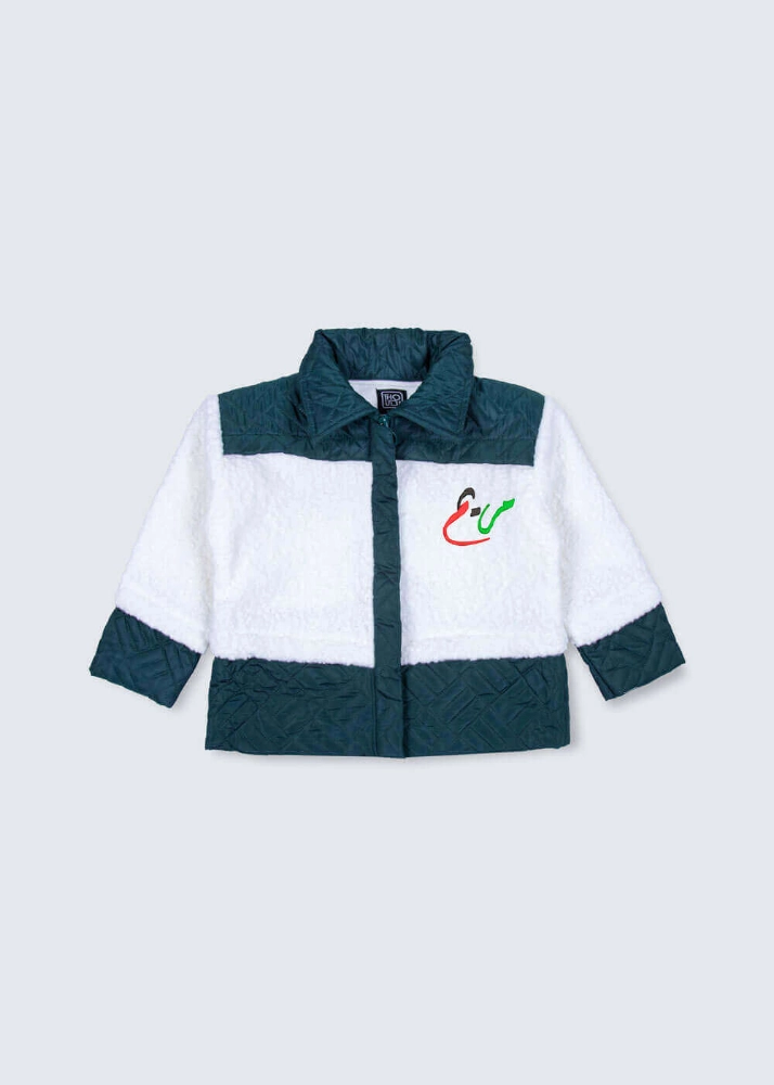 Picture of White And Dark Green Winter Set For Kids - National Day (With Name Embroidery)