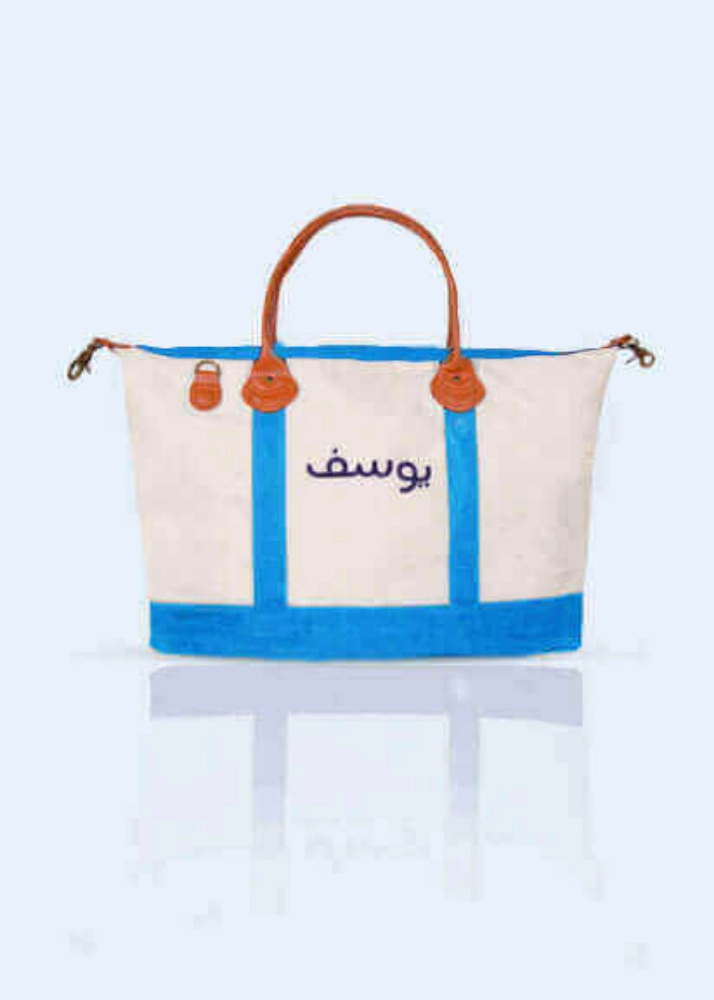 Picture of Sky Blue Baby Bags  (With Embroidery Option)